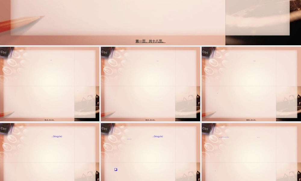 2022年医学专题—创伤后症候群重点.ppt