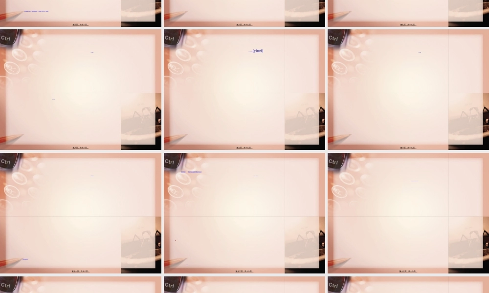 2022年医学专题—创伤后症候群重点.ppt