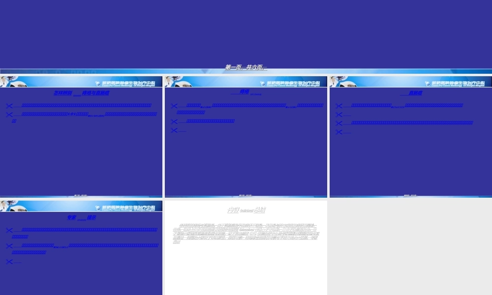 2022年医学专题—怎样辨别痔疮与直肠癌.ppt