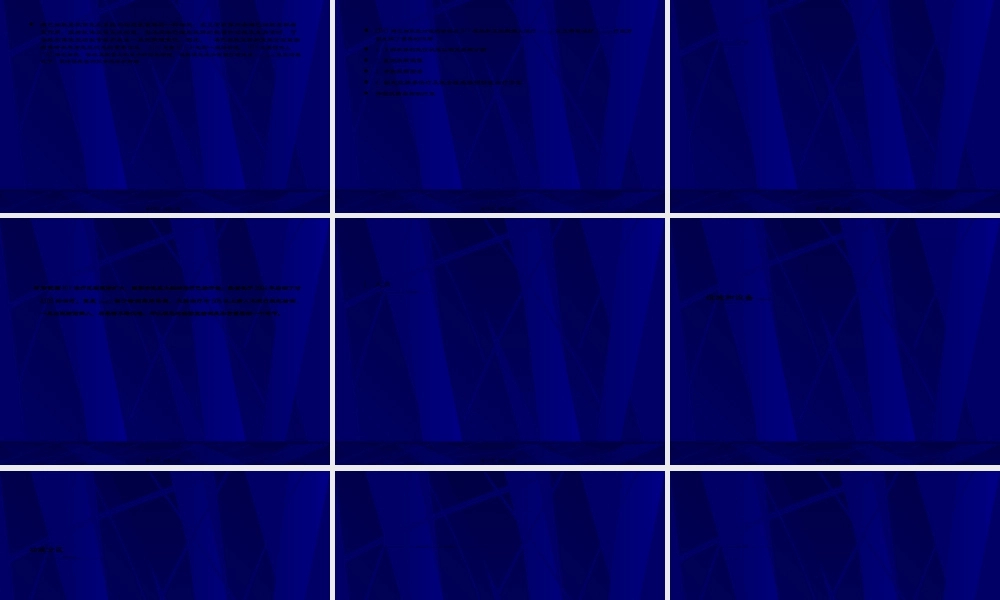 2022年医学专题—检测CD4CD8T淋巴细胞的意义续.ppt