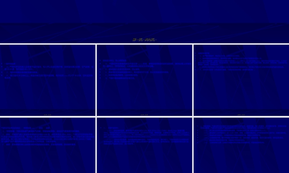 2022年医学专题—气管切开术后及并发症处理.ppt
