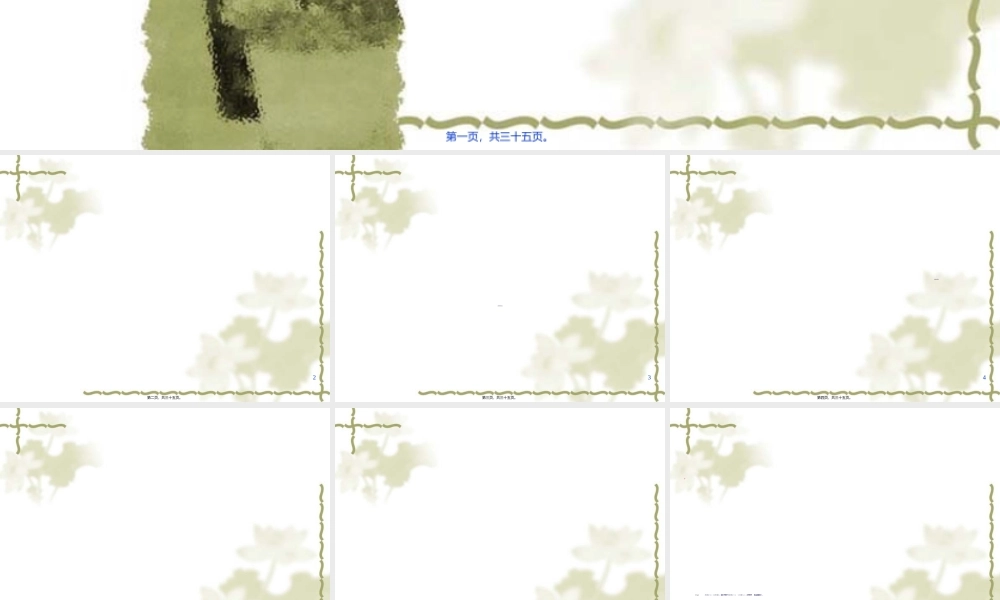 2022年医学专题—洁净手术部基础知识与感染控制讲稿.ppt