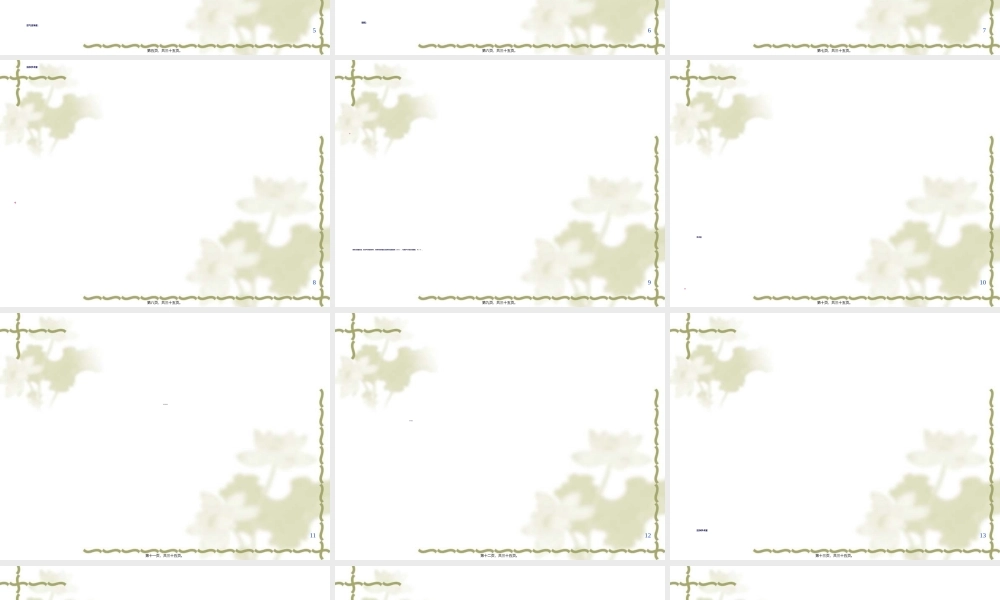 2022年医学专题—洁净手术部基础知识与感染控制讲稿.ppt