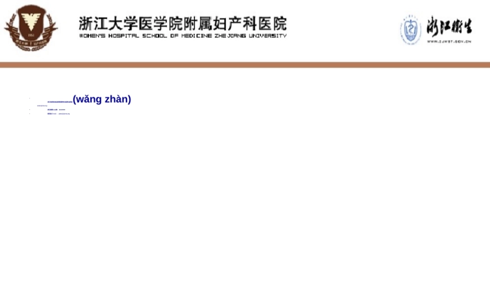 2022年医学专题—烧伤与腐蚀伤如何编码.ppt