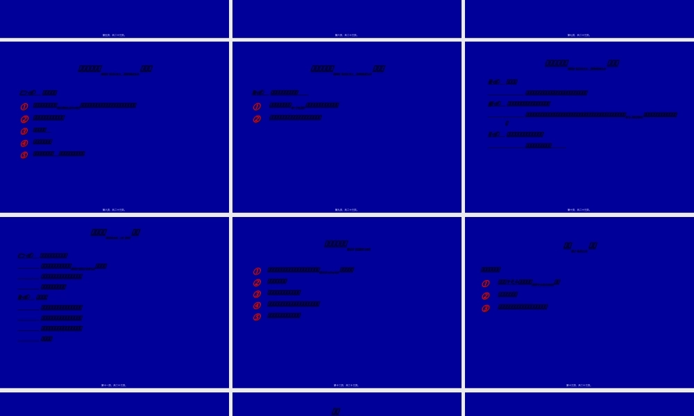 2022年医学专题—炎症性肠病IBD.ppt