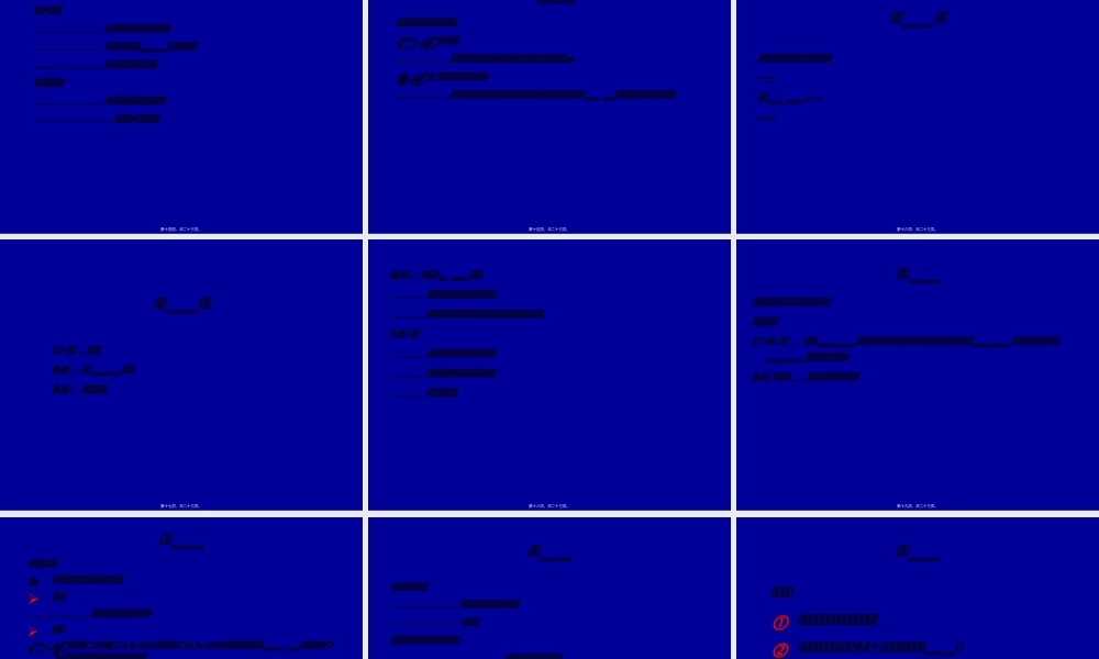 2022年医学专题—炎症性肠病IBD.ppt