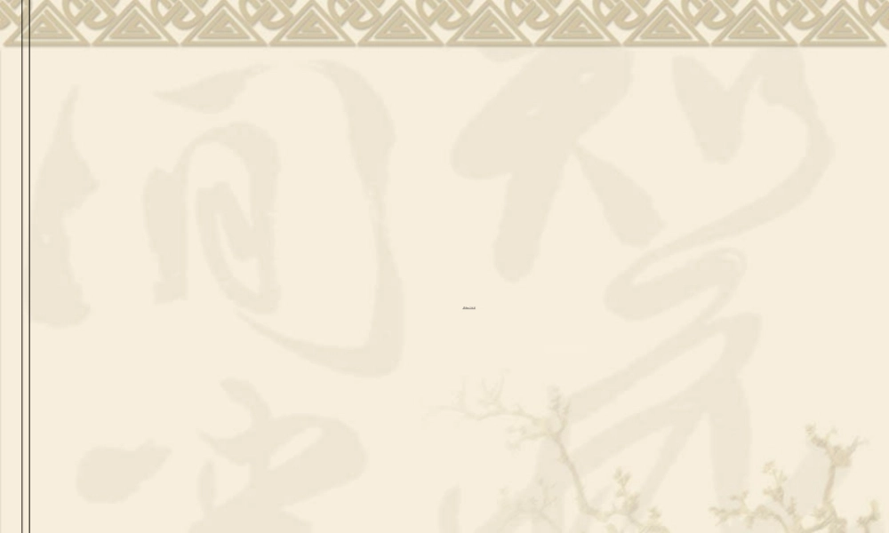 2022年医学专题—第三章-精气血津液神.ppt