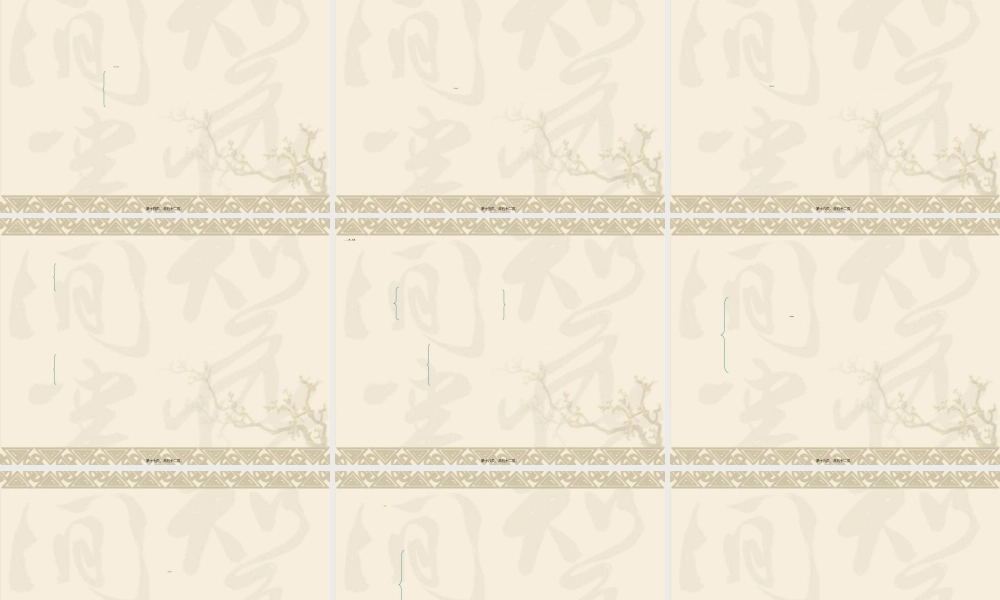 2022年医学专题—第三章-精气血津液神.ppt