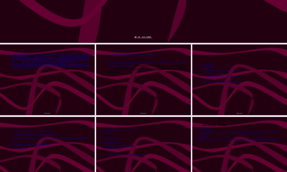2022年医学专题—第三章.内分泌生理.ppt