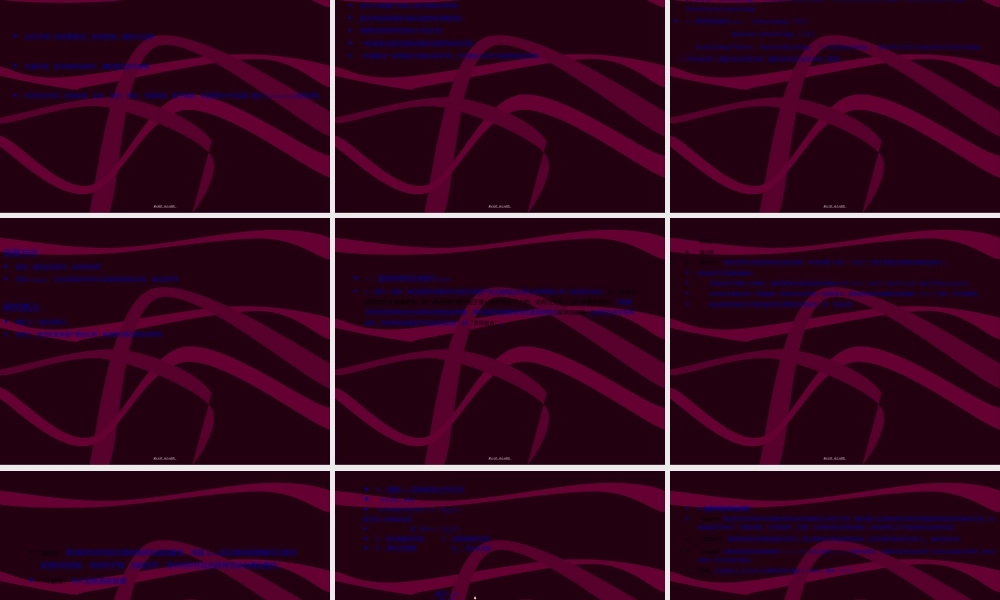 2022年医学专题—第三章.内分泌生理.ppt