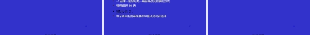 2022年医学专题—精神残疾评定.ppt