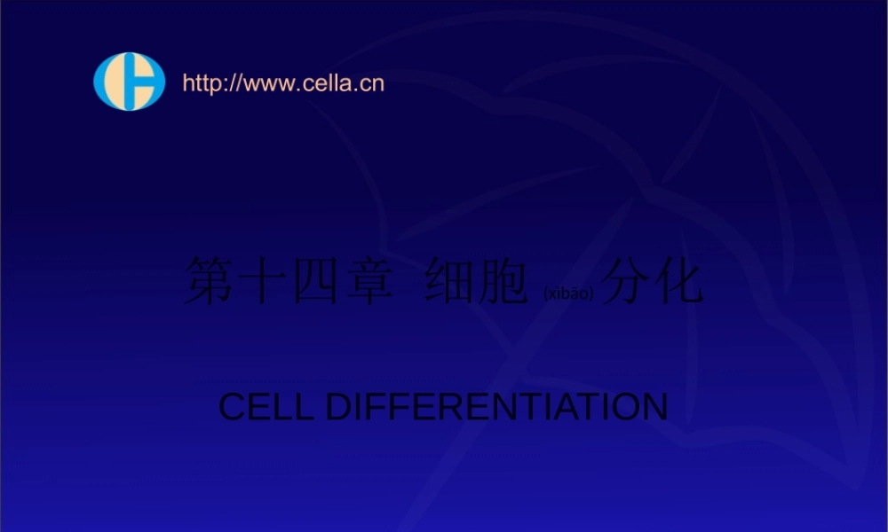 2022年医学专题—细胞分化与凋亡.ppt