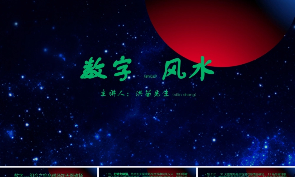 2022年医学专题—绝命加天医.pptx