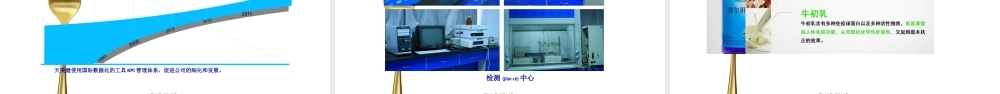 2022年医学专题—肝泰崔总.pptx