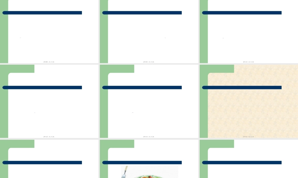 2022年医学专题—肠道寄生虫病Microsoft-PowerPoint-演示文稿.ppt