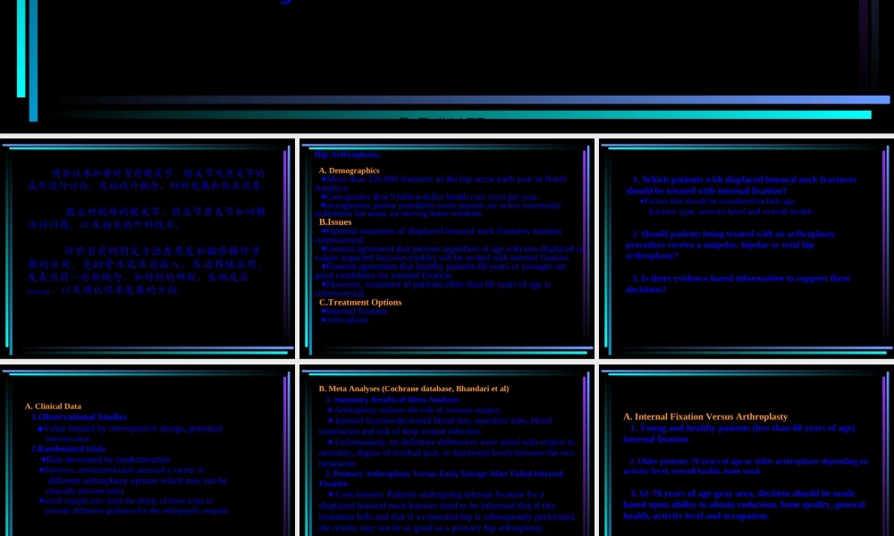 2022年医学专题—肩关节置换术手术指征.ppt