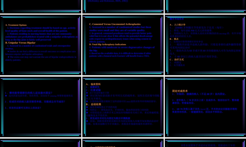 2022年医学专题—肩关节置换术手术指征.ppt