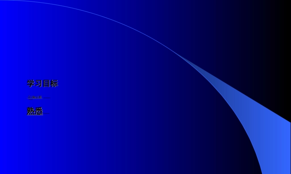 2022年医学专题—脊柱骨折与脊髓损伤.ppt