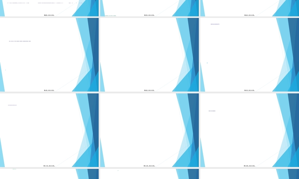 2022年医学专题—脑卒中后抑郁.ppt