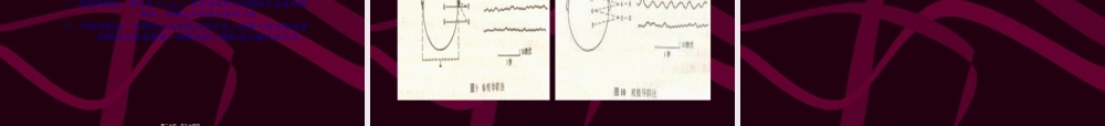 2022年医学专题—脑电图学的基本知识.ppt