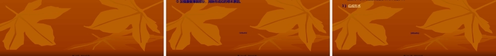 2022年医学专题—腹股沟疝ppt.ppt