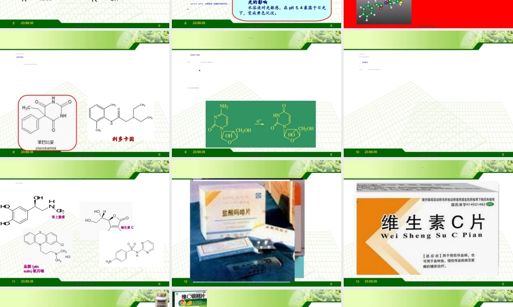 2022年医学专题—药剂学-第三章2a.ppt