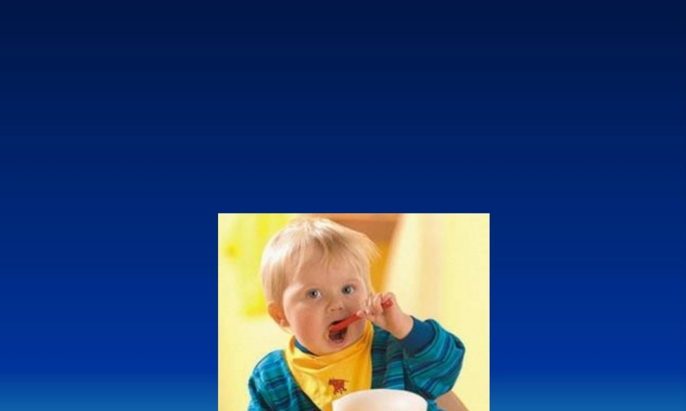 4章4-5节-人群营养-儿童青少年营养.pptx