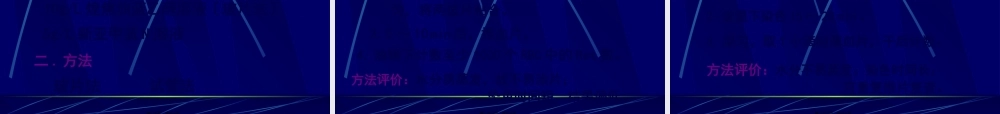 5红细胞形态、压积、网红.pptx