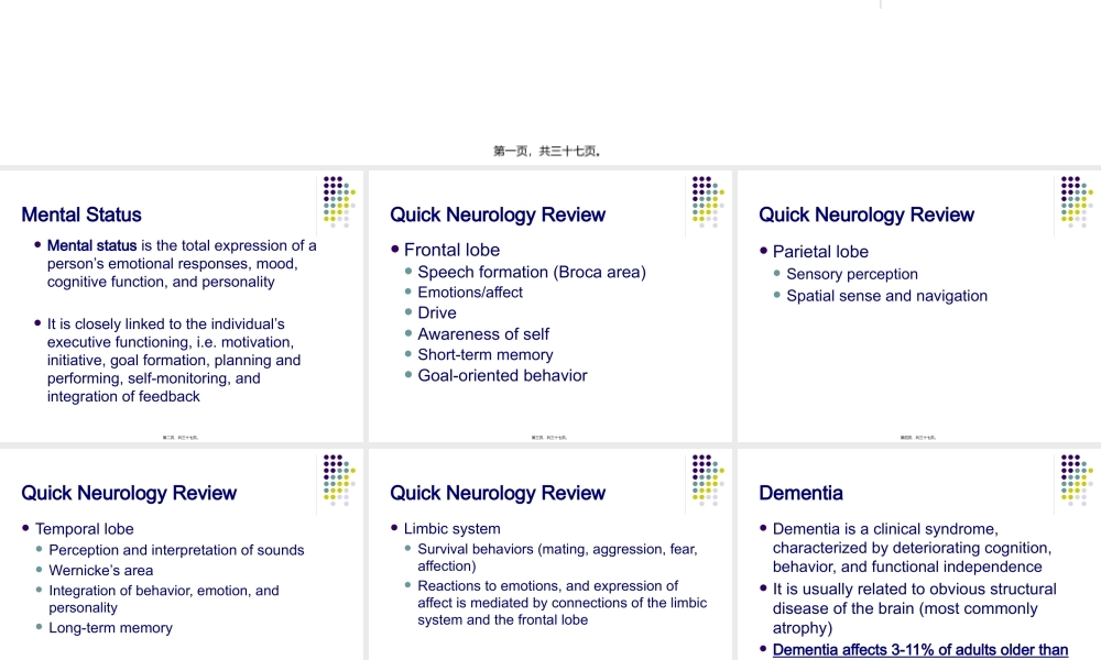 heMentalStatusExamination(MSE)-PalmerCollegeof精神状态检查(MSE)-帕大学.pptx