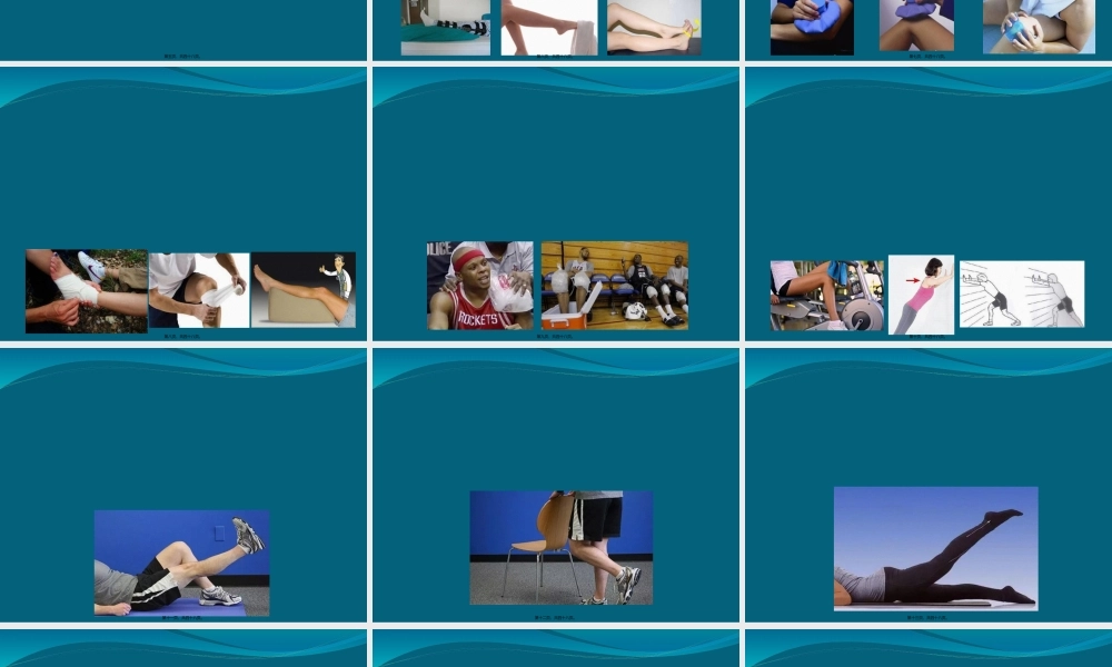 hw----常见损伤的应急处理与急救ppt.pptx