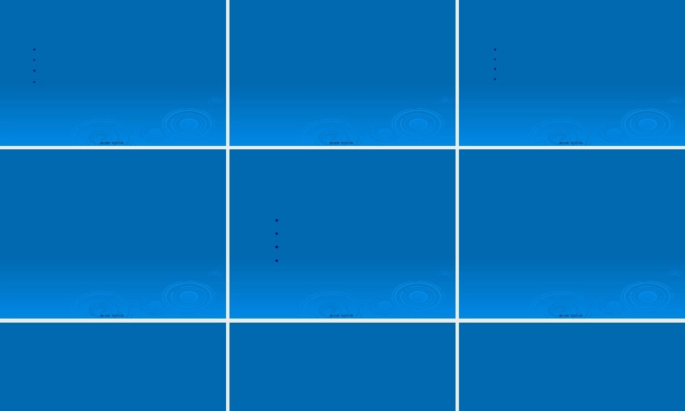 ICU患者的镇静镇痛如何实施.pptx