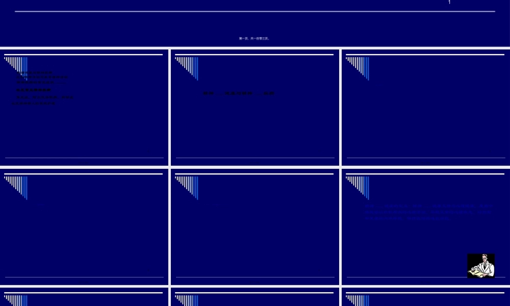 2022年医学专题—社区精神卫生.ppt