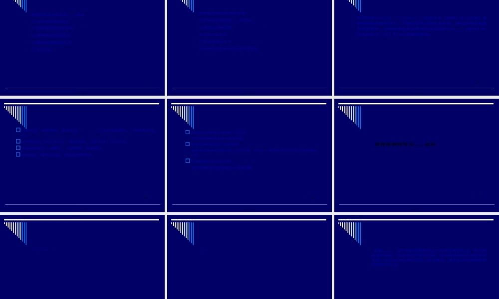 2022年医学专题—社区精神卫生.ppt