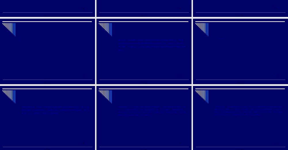 2022年医学专题—社区精神卫生.ppt