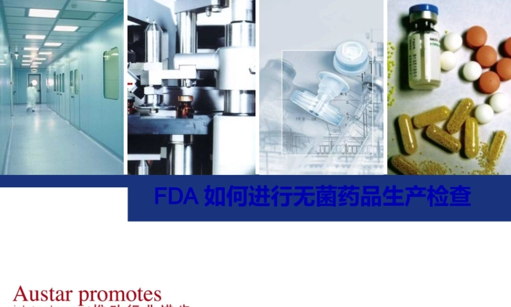 FDA如何进行无菌药品生产检查.ppt
