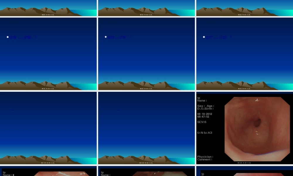 2022年医学专题—病案分析讨论.ppt