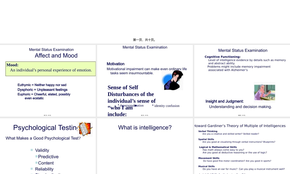MentalStatusExaminationAffectandMood精神状态检查影响和心情.pptx