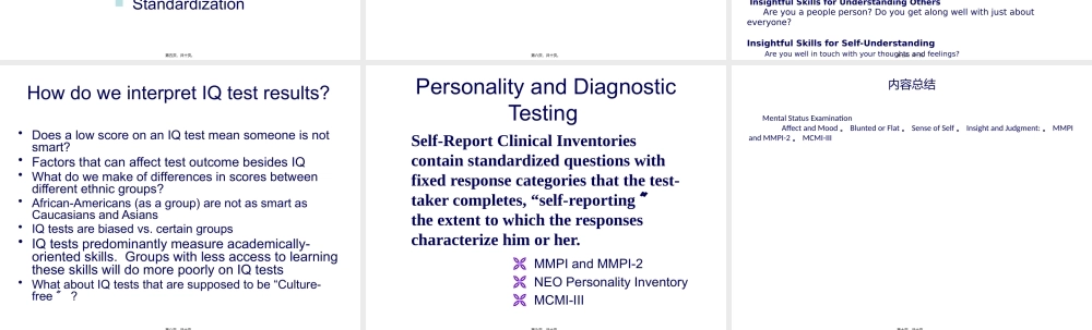 MentalStatusExaminationAffectandMood精神状态检查影响和心情.pptx