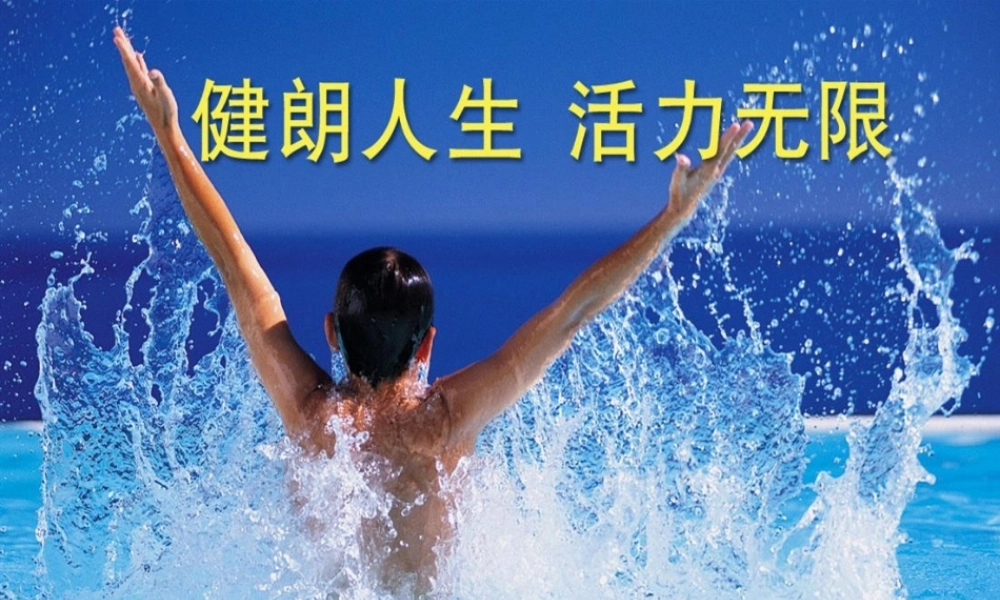 NSAIDs副作用抗炎镇痛作用生理保护功能内毒素-长春普华制药.pptx