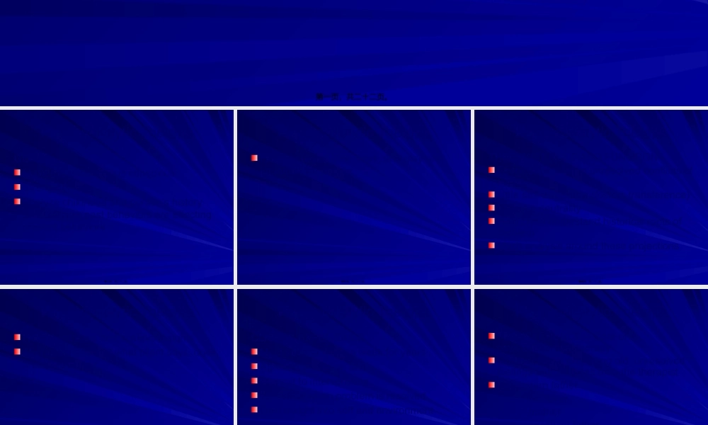 sychoanalyticTherapy：精神分析疗法.pptx