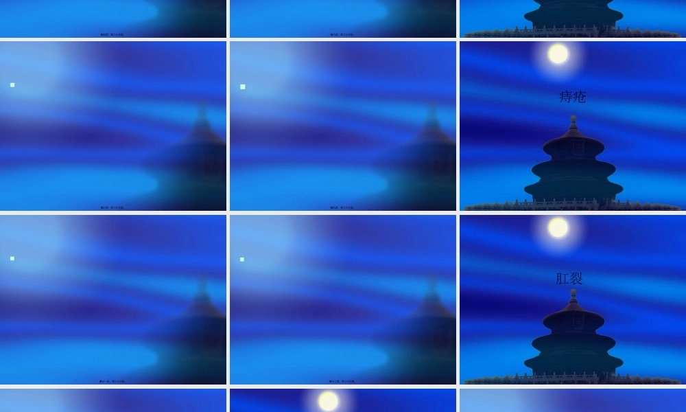 专科特色及患者交流.pptx