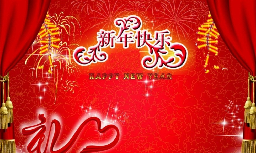 中学生利是的来龙去脉.pptx