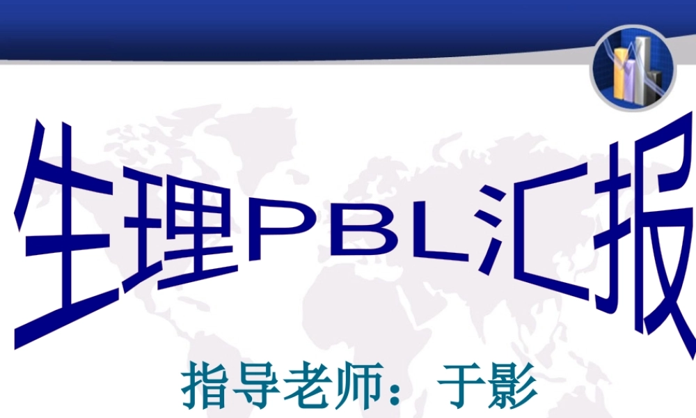 中枢性尿崩症Centraldiabetesinspidus.pptx