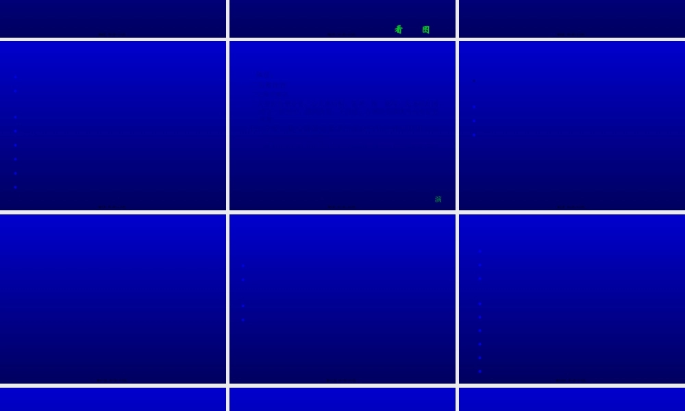 ValvularHeartDisease心脏瓣膜病-PPT文档.pptx