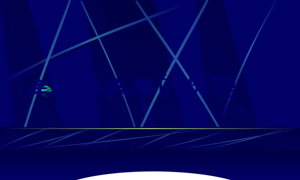 主动脉夹层-精美PPT.pptx