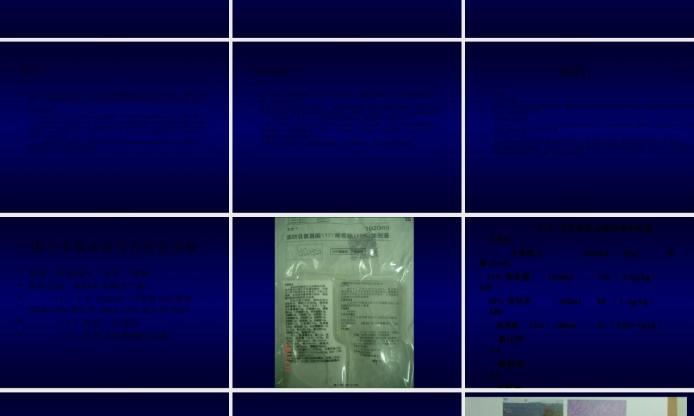 乙肝的基本知识.pptx