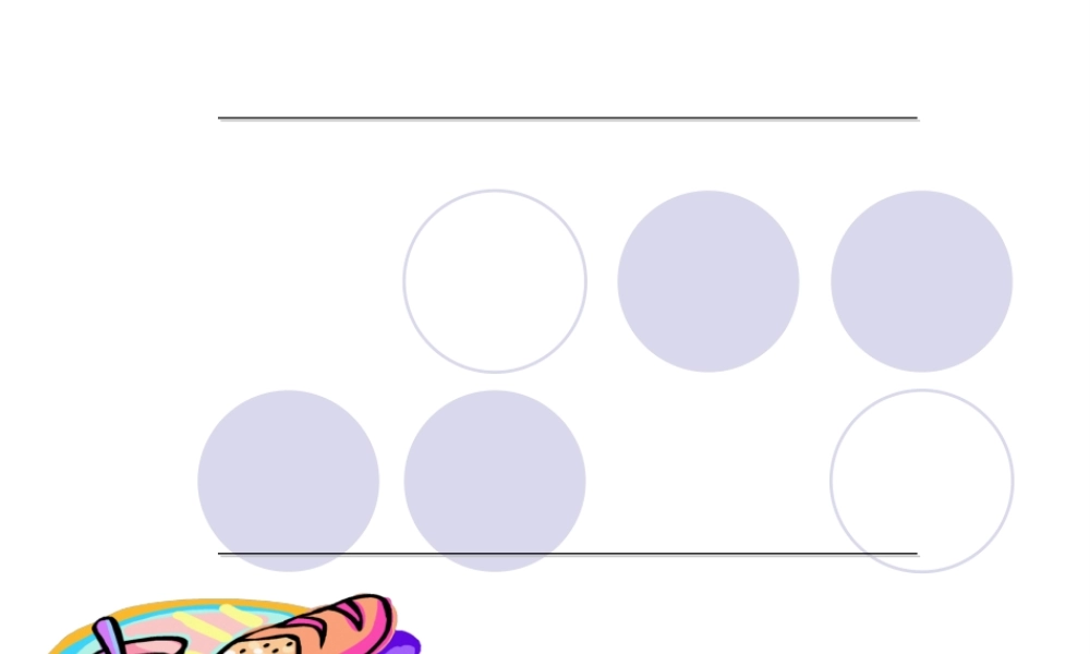 九上4.2.2食物的消化及吸收酶.pptx