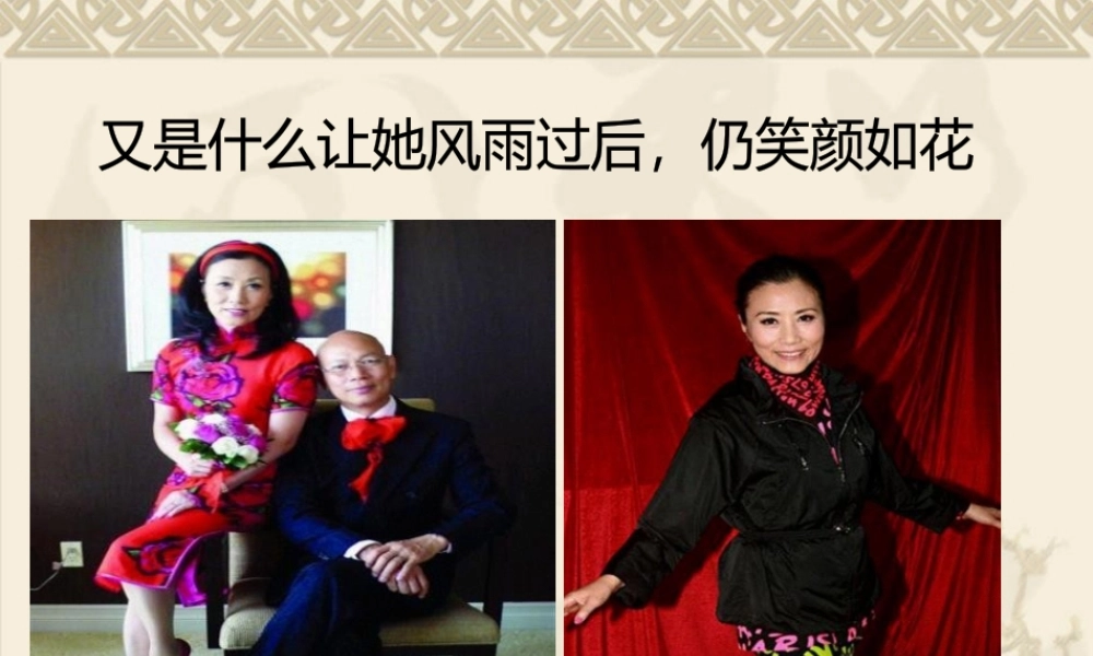 乳癌术后的功能锻炼.pptx