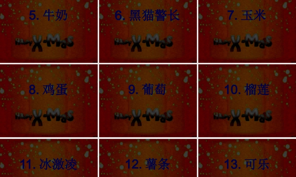 主题班会小游戏咬耳朵.pptx