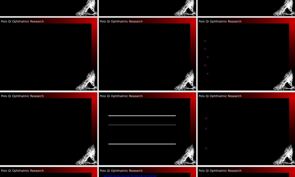 低视力病史采集教学.pptx